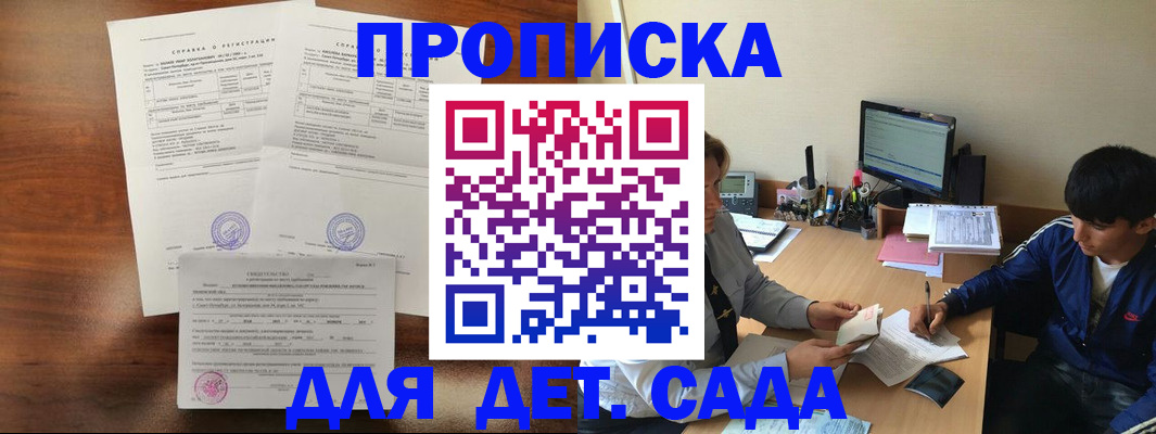 пропишу в квартире в Лебедяни