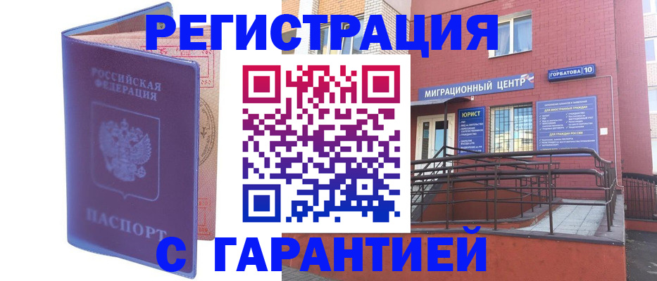 пропишу в квартире в Лебедяни