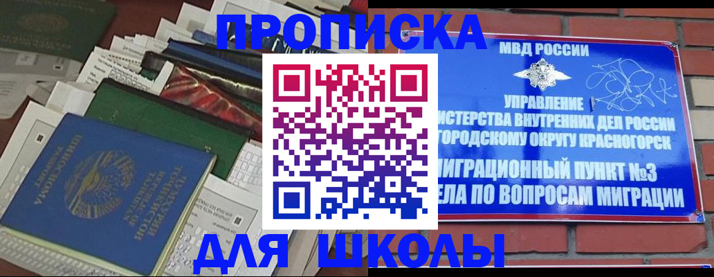 найти адрес прописки в Лебедяни